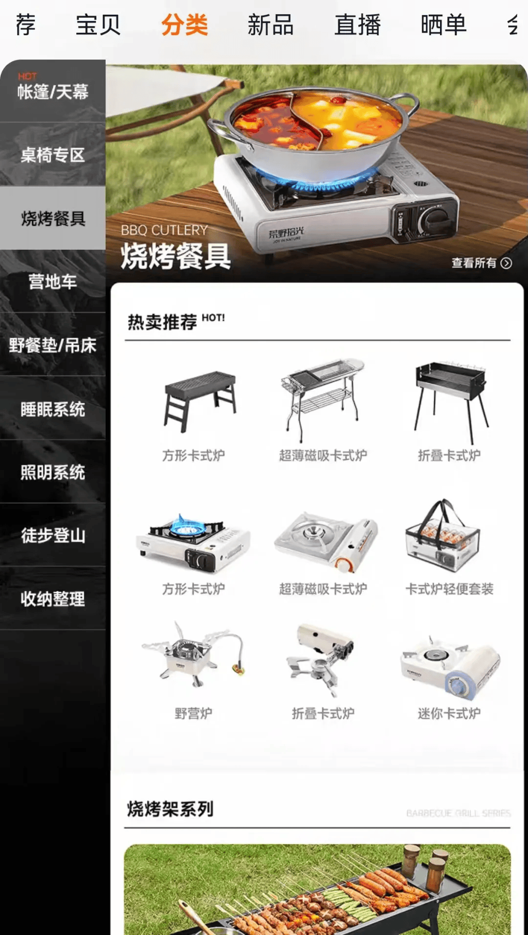 期间年轻人旅行掀起“帐篷过夜”热潮冰球突破平台不住酒店住帐篷！国庆(图2)