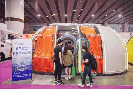 民宿露营旅居产业展览会-露营装备-旅居智慧冰球突破正规网站广州民宿展讯2026亚洲(图3)