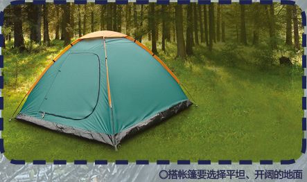 围观荒野挑战赛！这些野外求生技能你了解吗？冰球突破平台生吞蝗