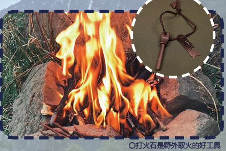 围观荒野挑战赛！这些野外求生技能你了解吗？冰球突破平台生吞蝗虫、“返祖”学猴叫？全网(图3)