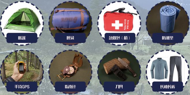 围观荒野挑战赛！这些野外求生技能你了解吗？冰球突破平台生吞蝗虫、“返祖”学猴叫？全网(图5)