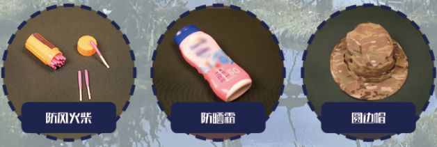 围观荒野挑战赛！这些野外求生技能你了解吗？冰球突破平台生吞蝗虫、“返祖”学猴叫？全网(图2)